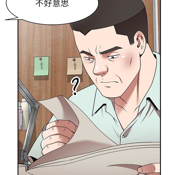 沉重的契约第14话