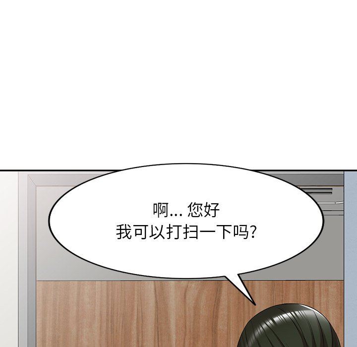 沉重的契约第14话