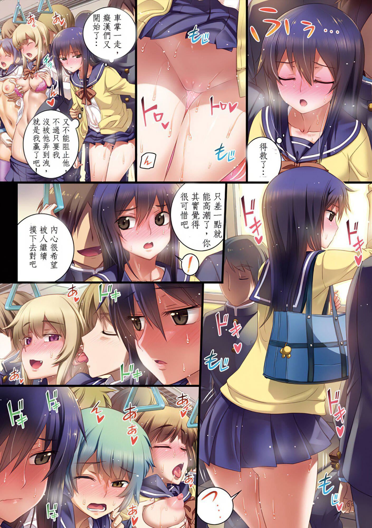 [小梅けいと]スクールラブ.ネット[校園戀愛網遊][無修正][小梅けいと]スクールラブ.ネット[校園戀愛網遊][無修正]