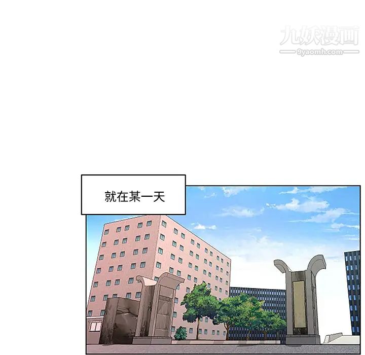 速食男女第3話
