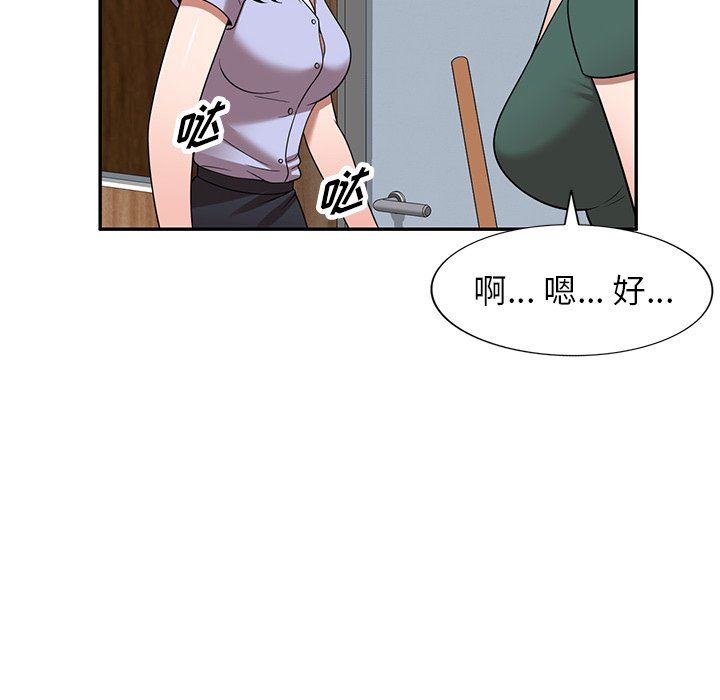 沉重的契约第14话