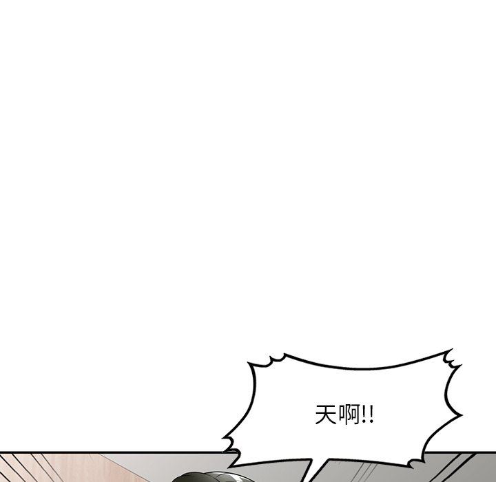 沉重的契约第14话