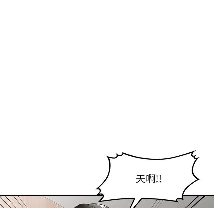 沉重的契約第14話