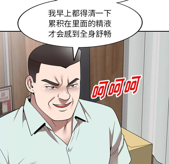 沉重的契約第14話