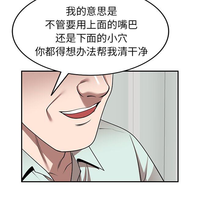 沉重的契约第14话