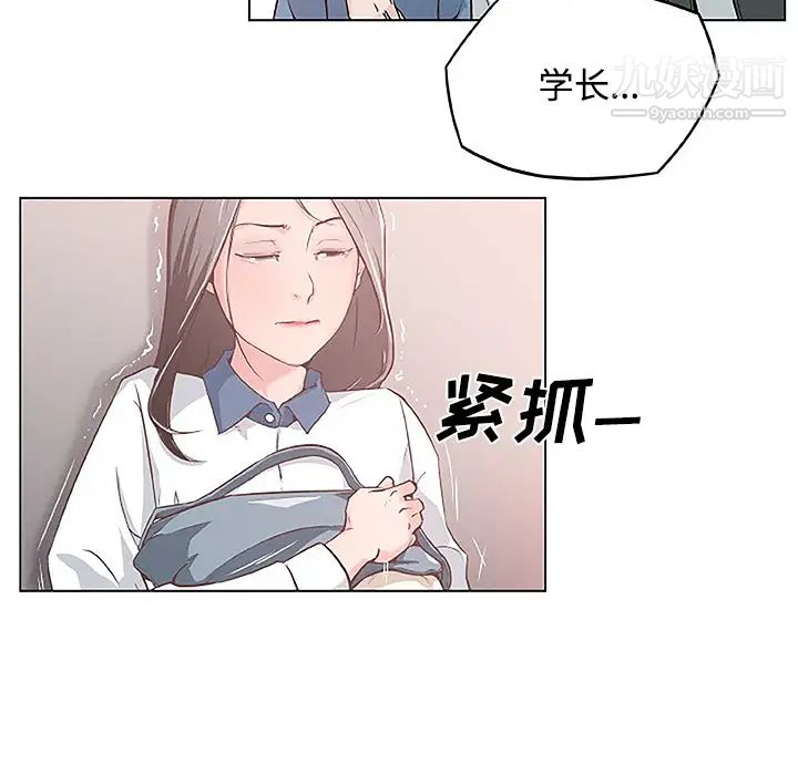 速食男女第3话