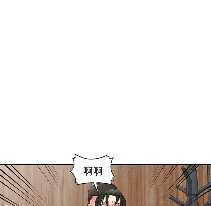 沉重的契約第14話