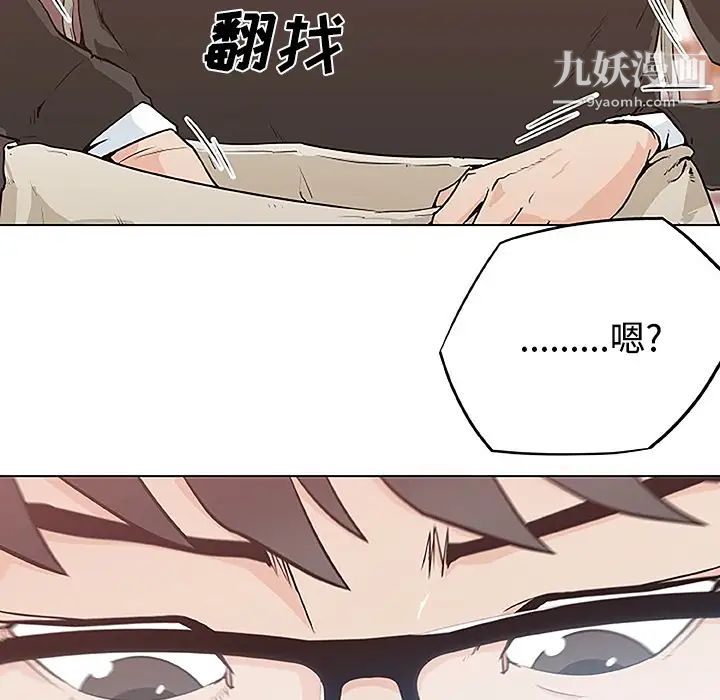 速食男女第3話