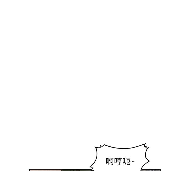 沉重的契約第14話