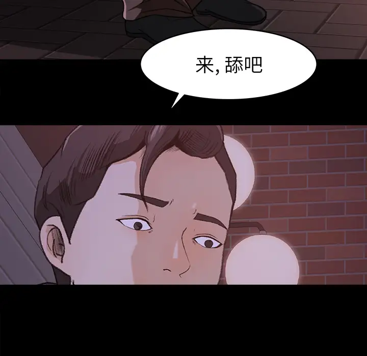 补习班绯闻第19话