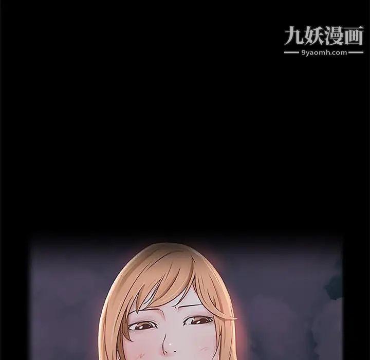 速食男女第4话