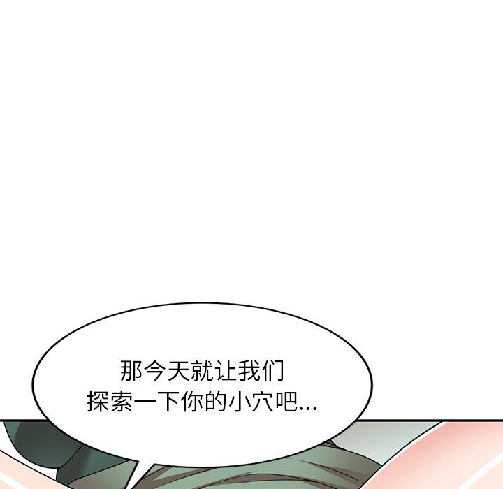 沉重的契约第14话