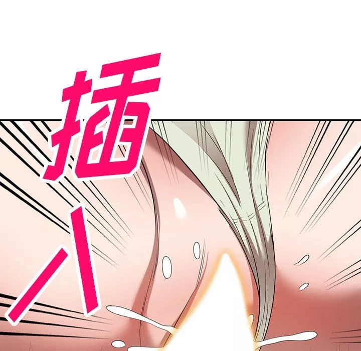 沉重的契約第14話