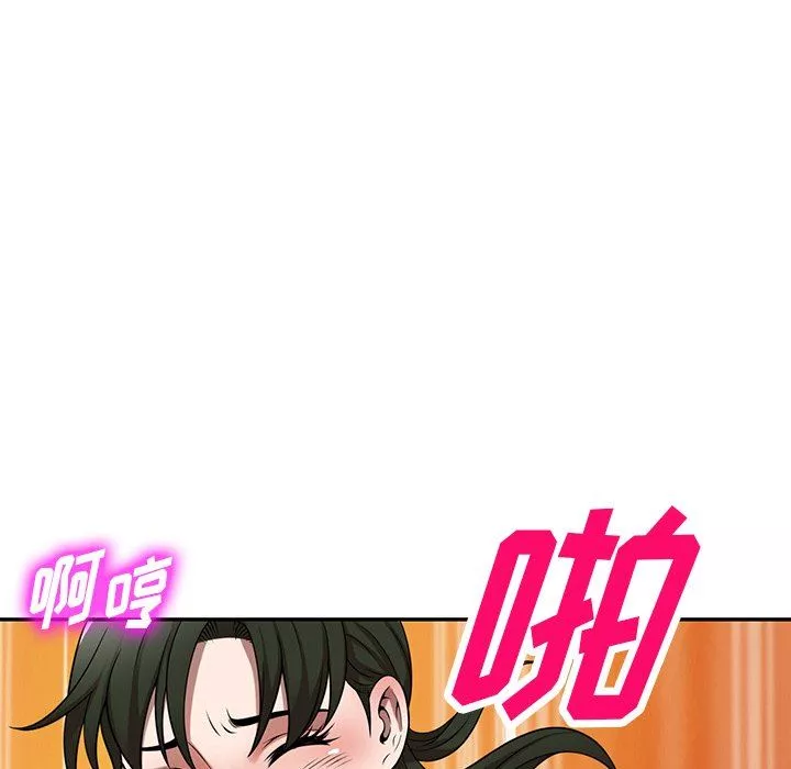 沉重的契約第14話
