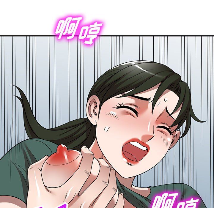 沉重的契約第14話