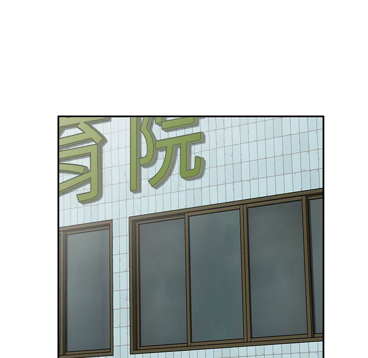 沉重的契約第14話