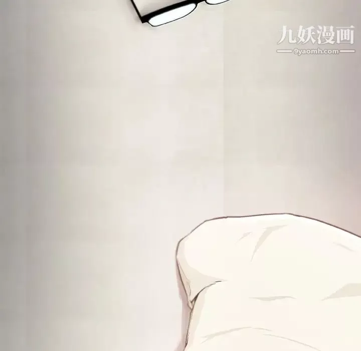 速食男女第4話