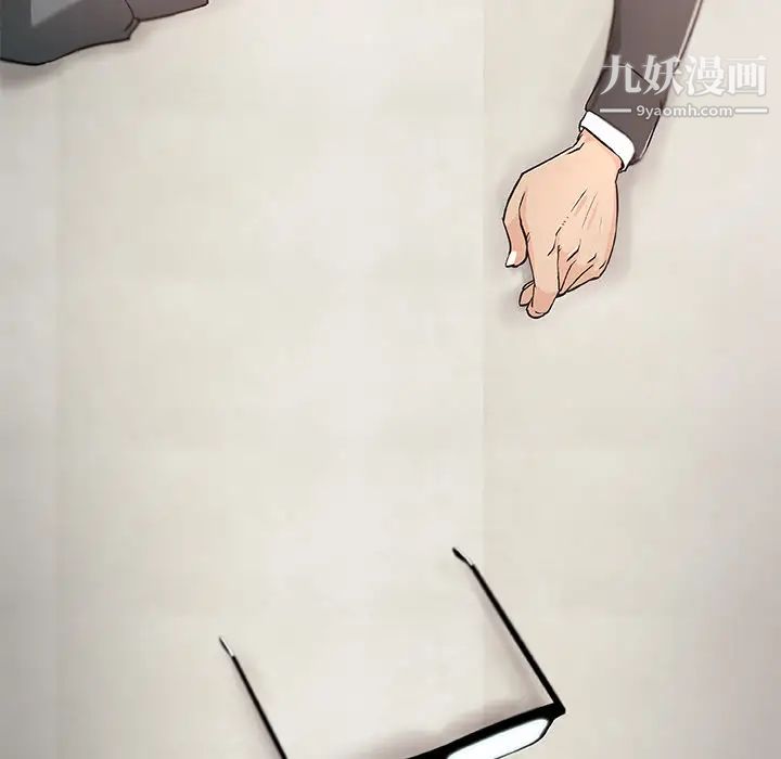 速食男女第4话