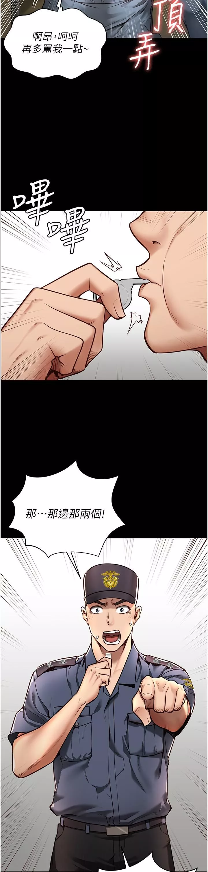 監獄女囚第1話-女子監慾生活