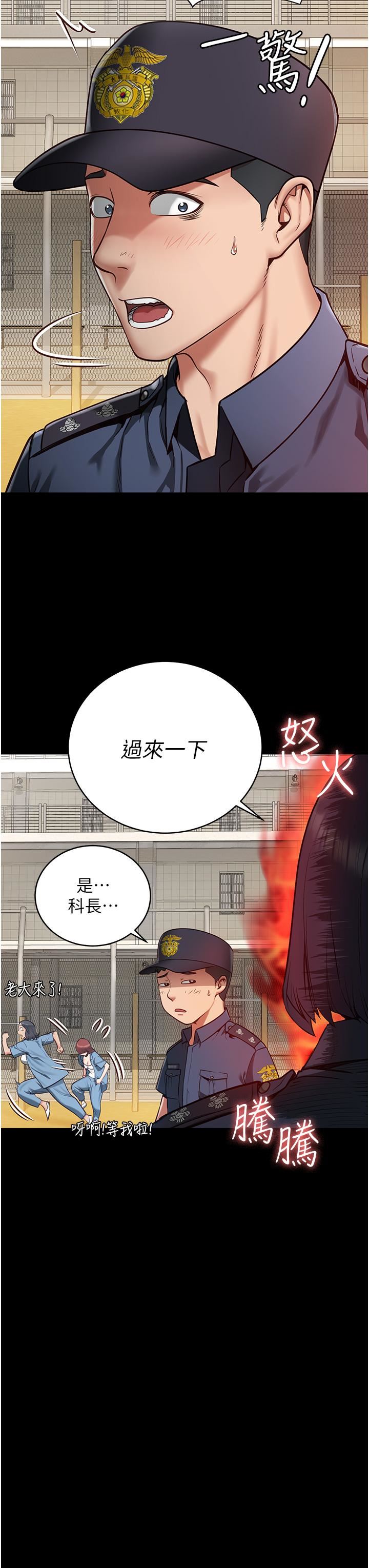 监狱女囚第1话-女子监慾生活