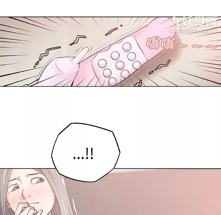 速食男女第4話