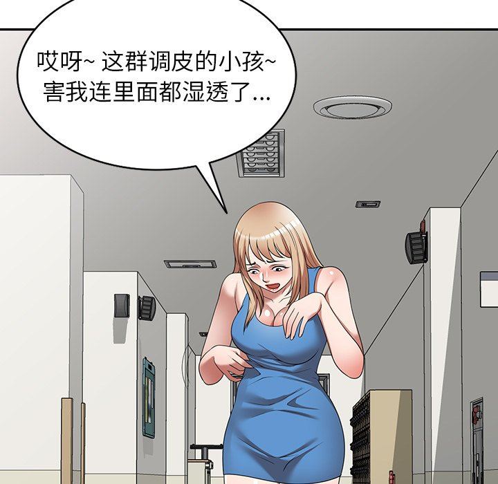 沉重的契約第14話