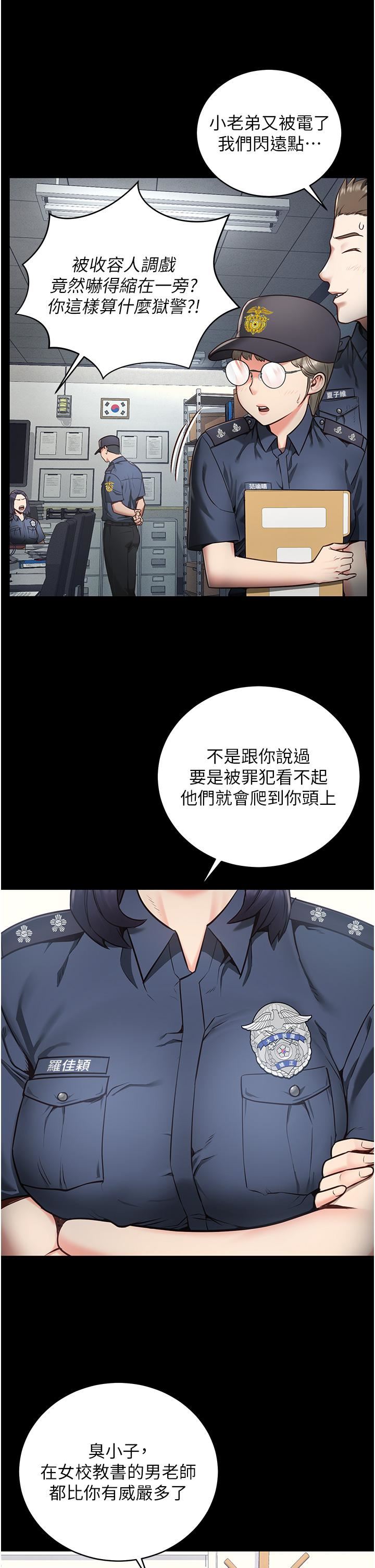 监狱女囚第1话-女子监慾生活