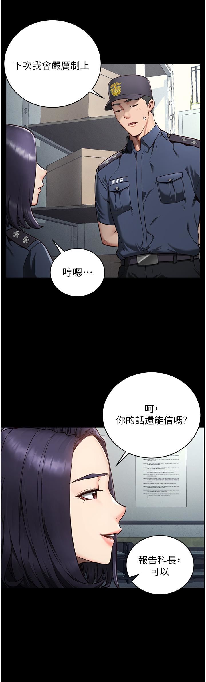 监狱女囚第1话-女子监慾生活