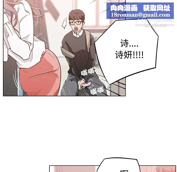 速食男女第4话
