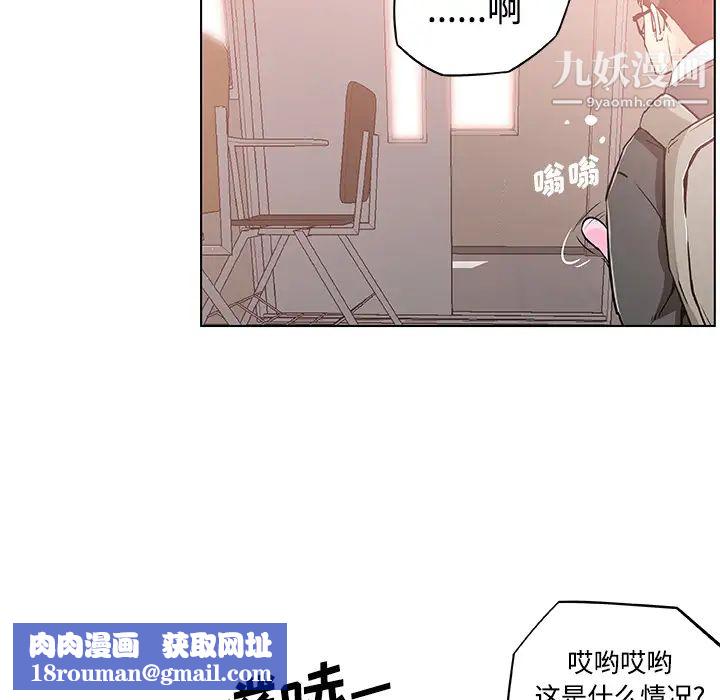速食男女第4话