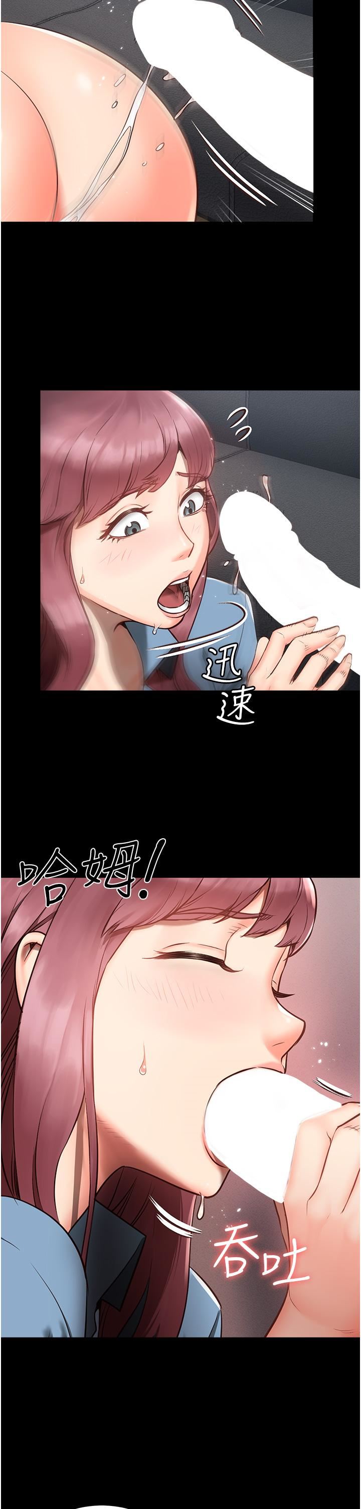 监狱女囚第1话-女子监慾生活