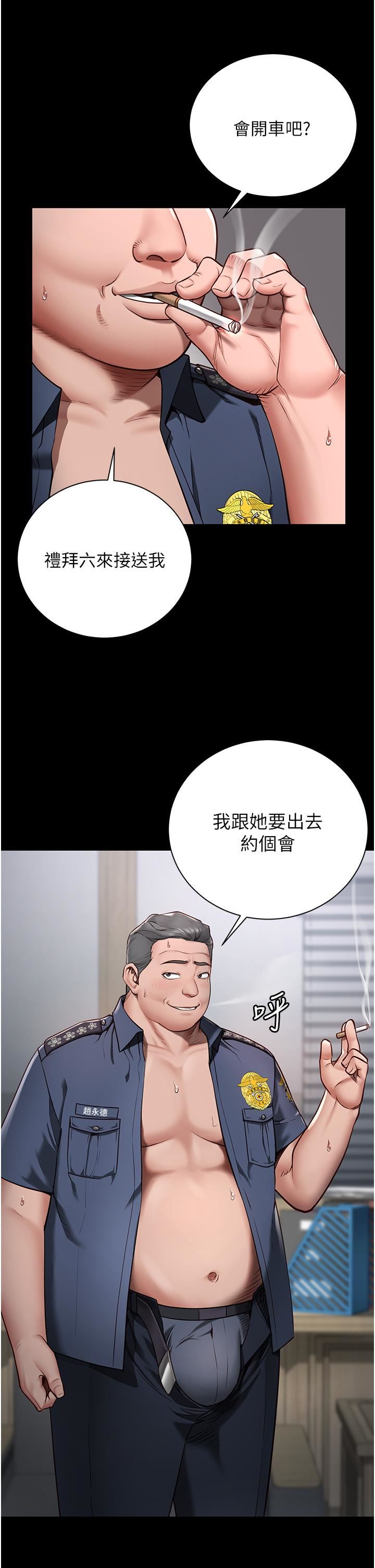监狱女囚第1话-女子监慾生活