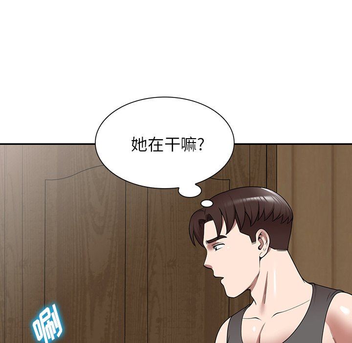 沉重的契約第14話