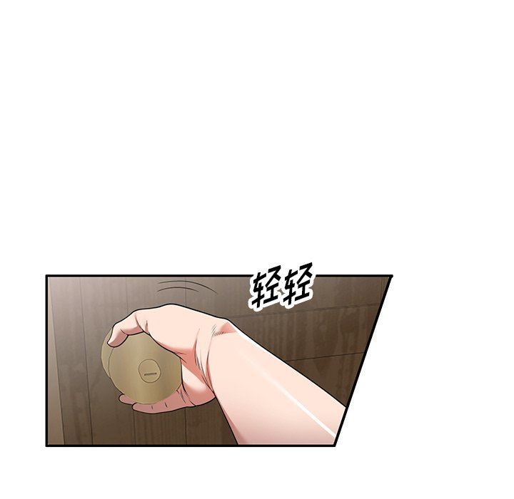 沉重的契約第14話