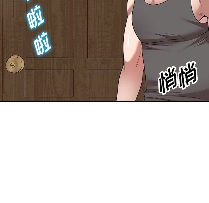 沉重的契約第14話
