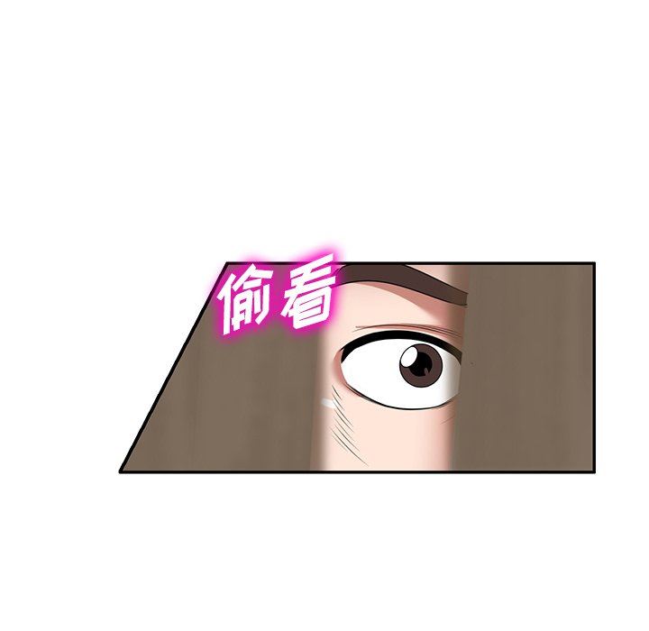 沉重的契約第14話