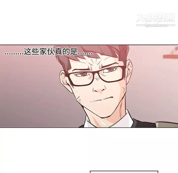 速食男女第4話