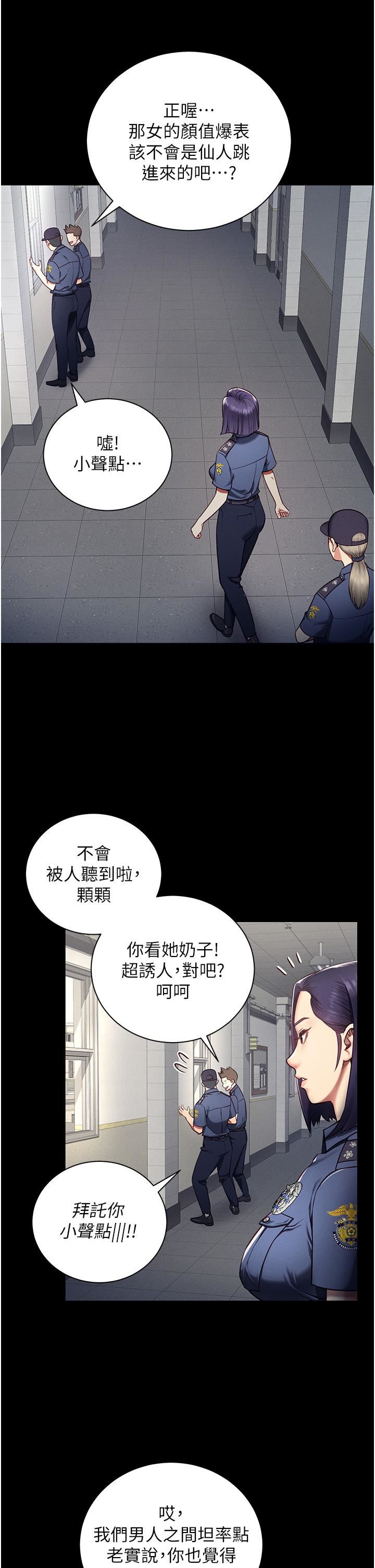 监狱女囚第1话-女子监慾生活