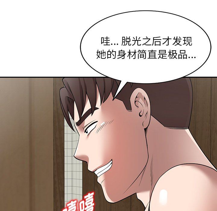 沉重的契約第14話