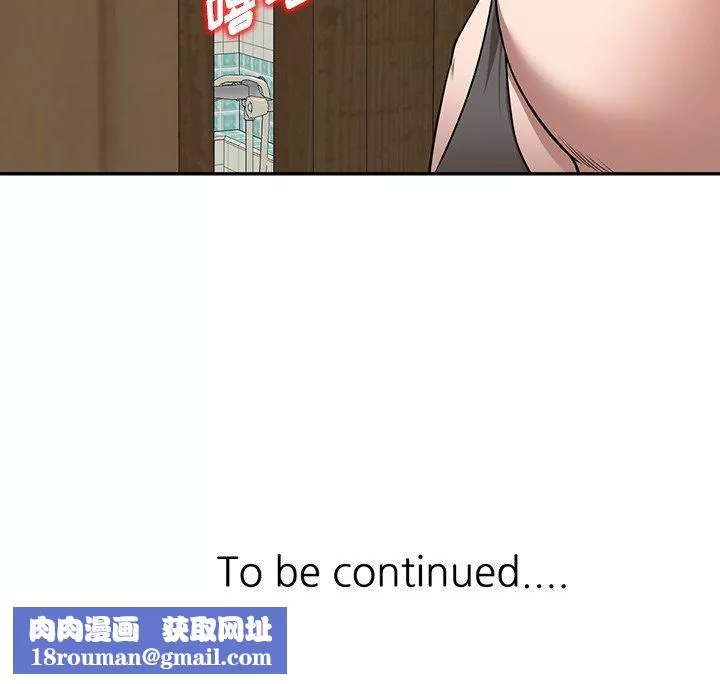 沉重的契約第14話