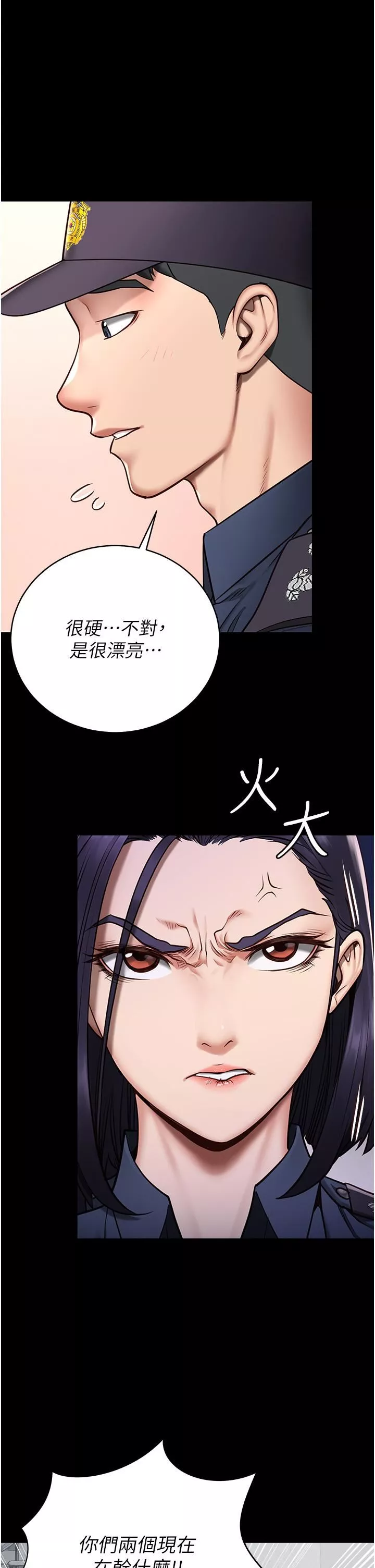 監獄女囚第1話-女子監慾生活