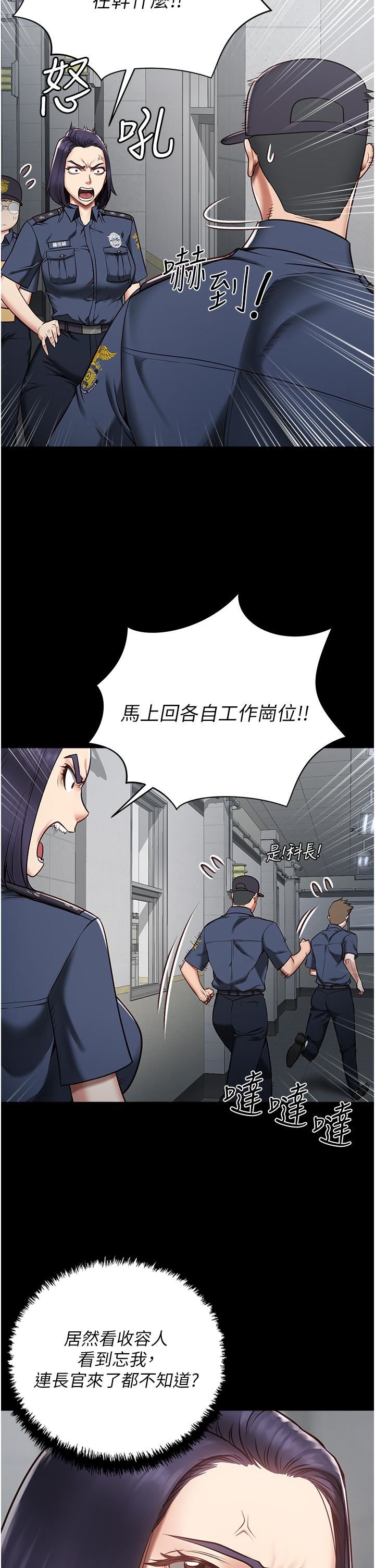 监狱女囚第1话-女子监慾生活