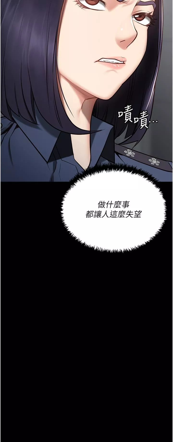 監獄女囚第1話-女子監慾生活