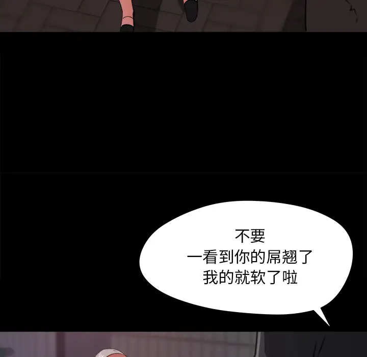 补习班绯闻第20话