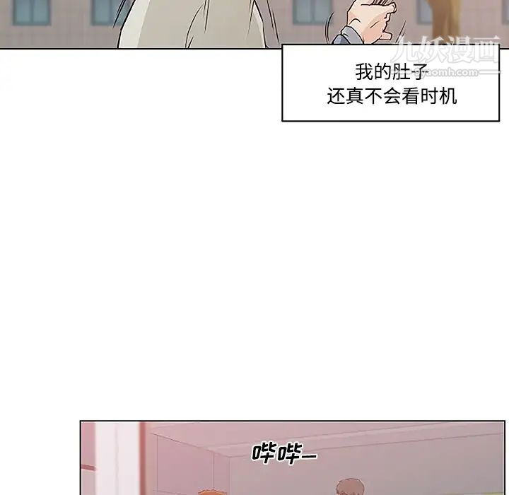 速食男女第4话