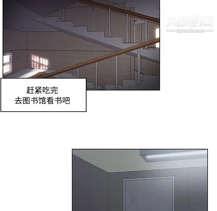 速食男女第4话