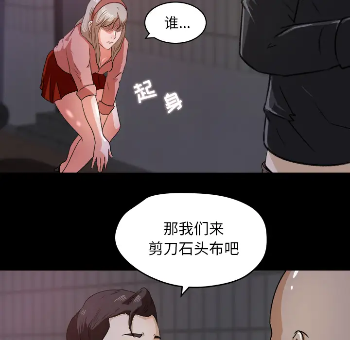 补习班绯闻第20话