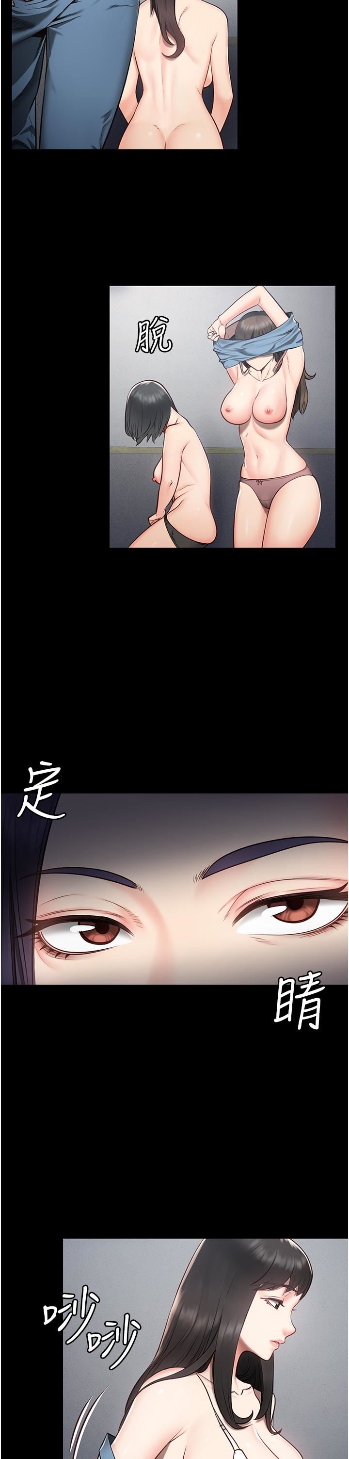 监狱女囚第1话-女子监慾生活