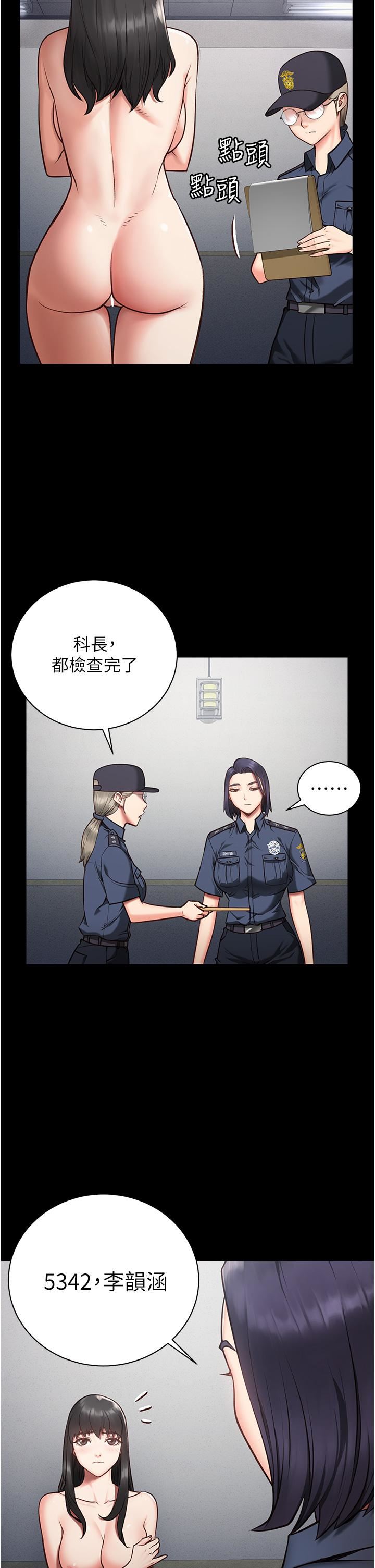 监狱女囚第1话-女子监慾生活