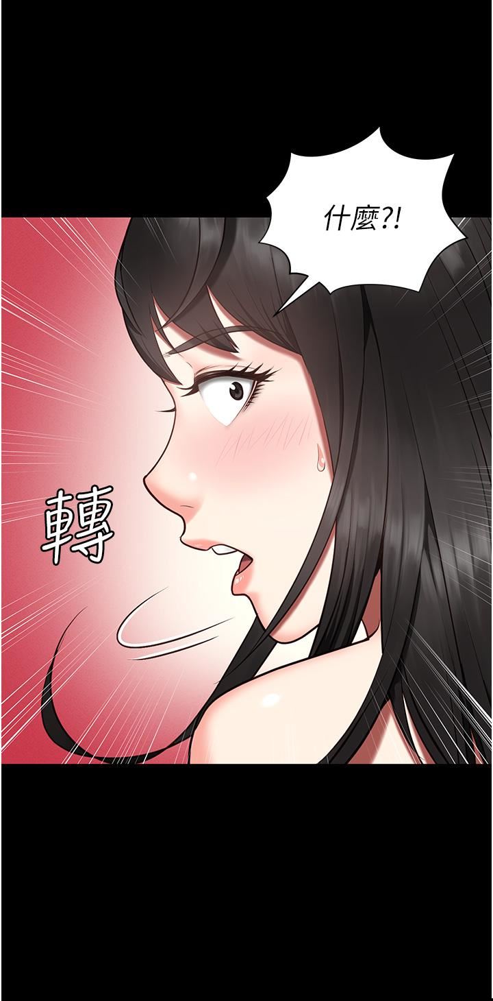 监狱女囚第1话-女子监慾生活